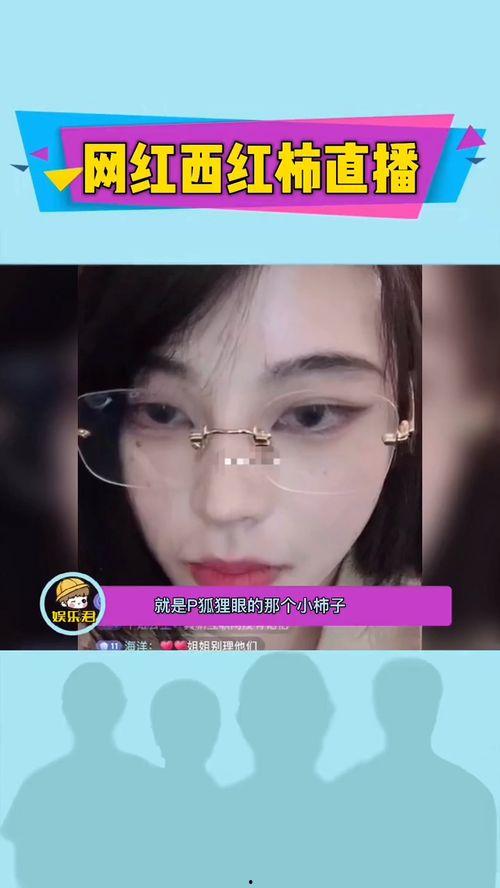 网红直播视频爆料,热门事件幕后真相大曝光