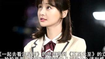 娱乐八卦木木子爆料,娱乐圈最新劲爆八卦大揭秘！  第1张