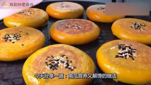 网红吃的软趴瓜是什么,软趴瓜的独特魅力与制作方法 第1张 网红吃的软趴瓜是什么,软趴瓜的独特魅力与制作方法 第1张