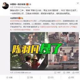 网红徐恩惠爆料视频播放,网红爆料视频背后的惊人真相 第1张 网红徐恩惠爆料视频播放,网红爆料视频背后的惊人真相 第1张