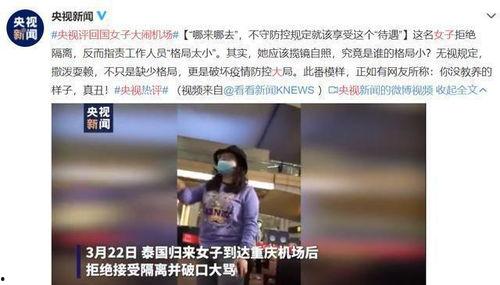 泰国女生爆料事件视频,揭秘背后惊人真相  第1张