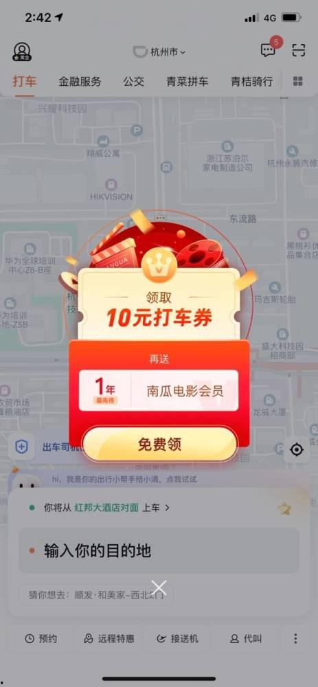 娱乐吃瓜酱会员面免费,免费会员面，畅享独家娱乐盛宴！  第3张